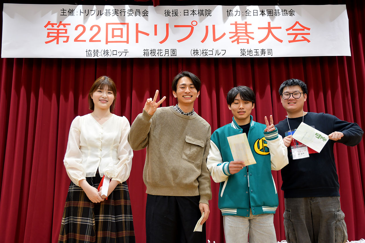 第22回トリプル碁大会