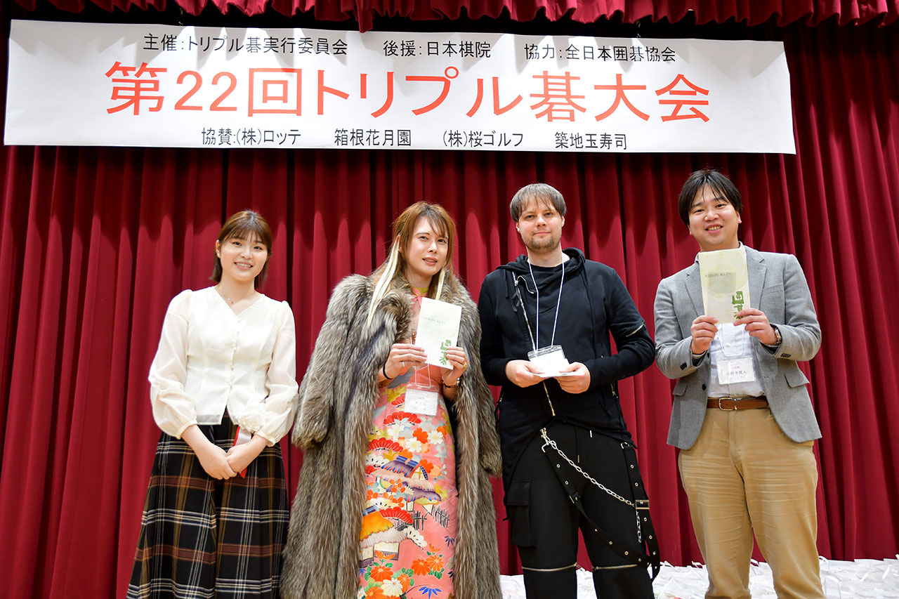 第22回トリプル碁大会