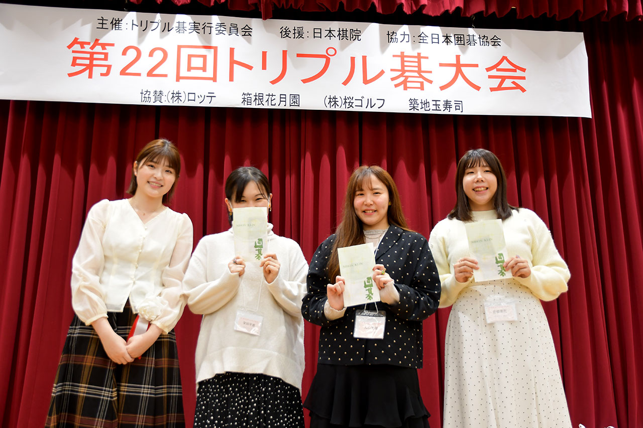第22回トリプル碁大会