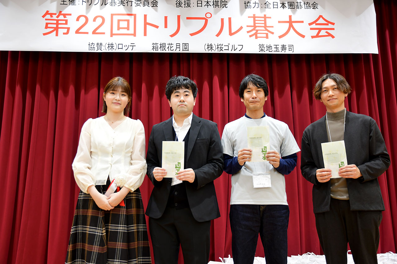 第22回トリプル碁大会