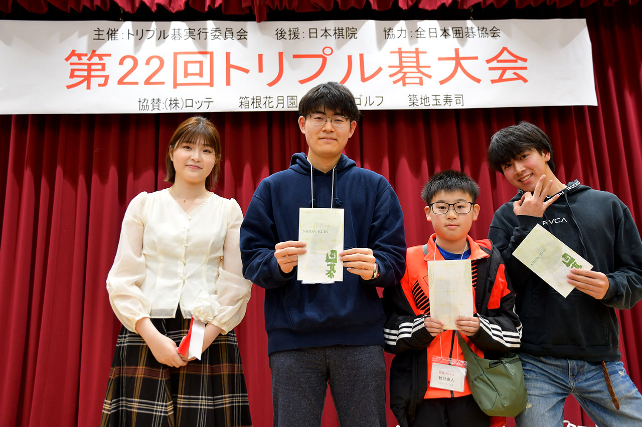 第22回トリプル碁大会