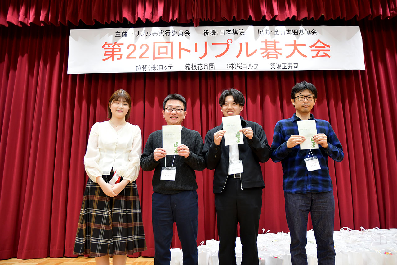 第22回トリプル碁大会