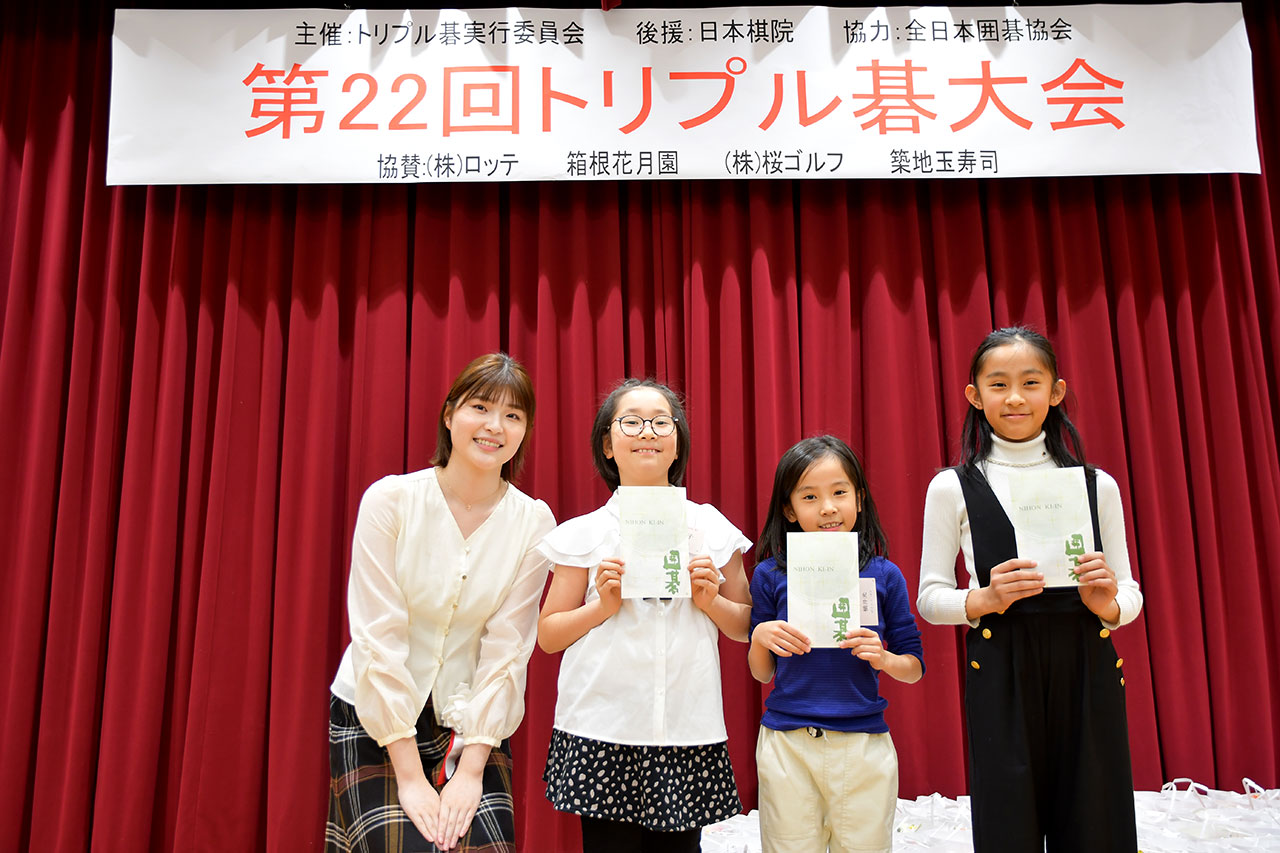 第22回トリプル碁大会