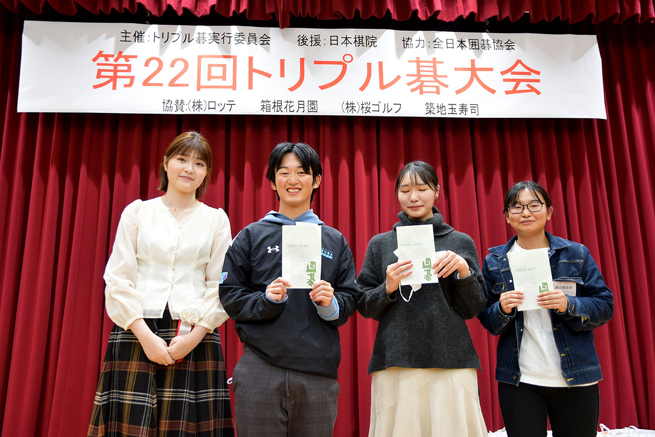 第22回トリプル碁大会