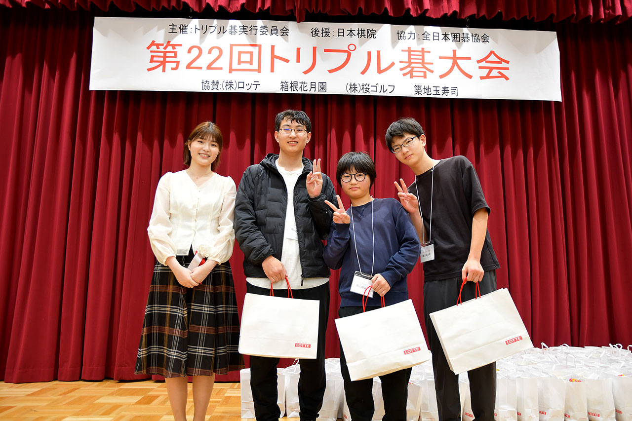 第22回トリプル碁大会