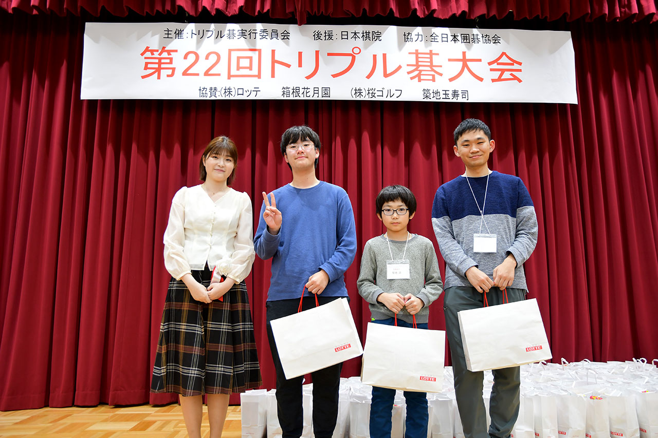 第22回トリプル碁大会