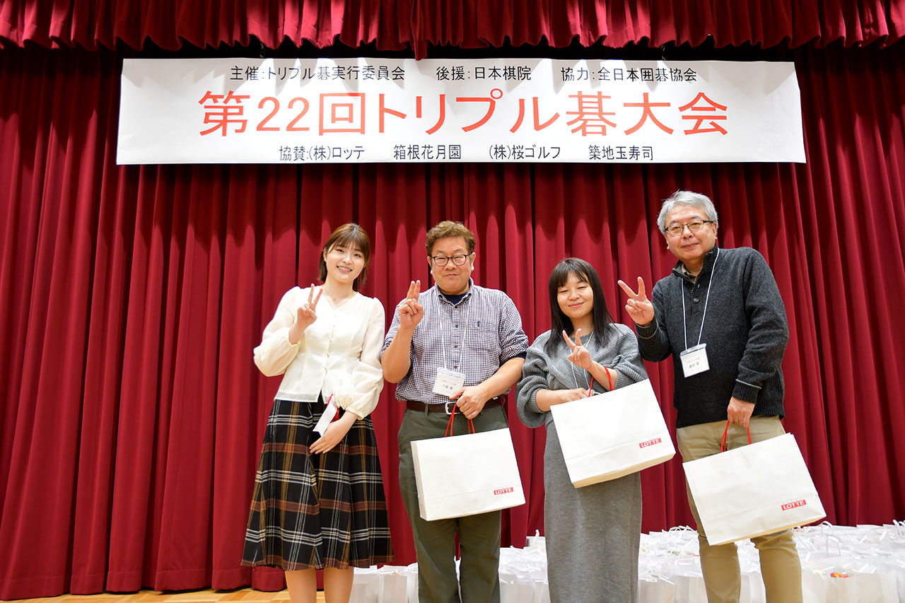 第22回トリプル碁大会